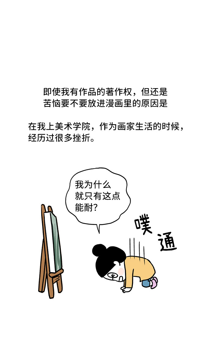 【免费】後记30