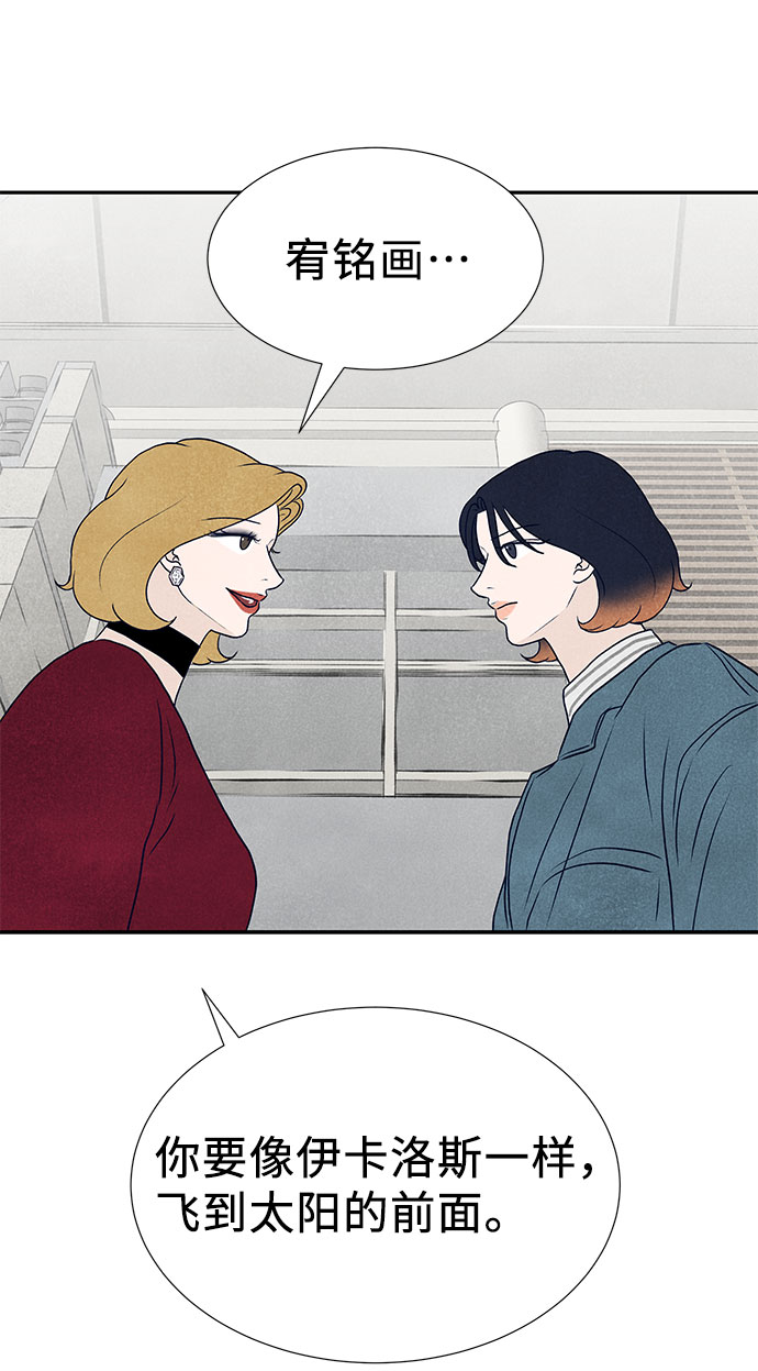 第36话85