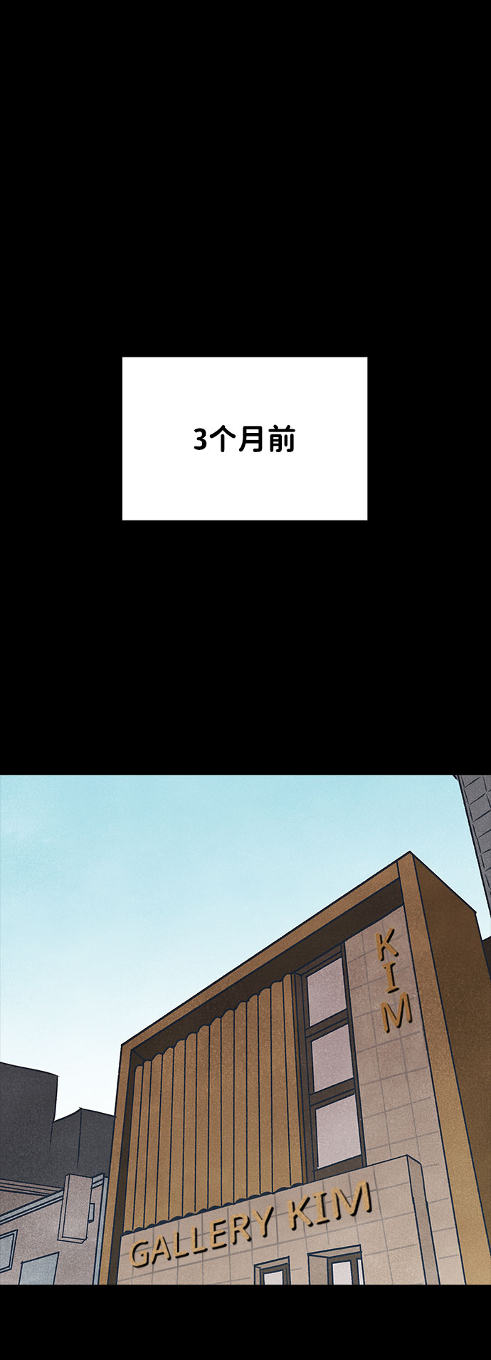 第36话2