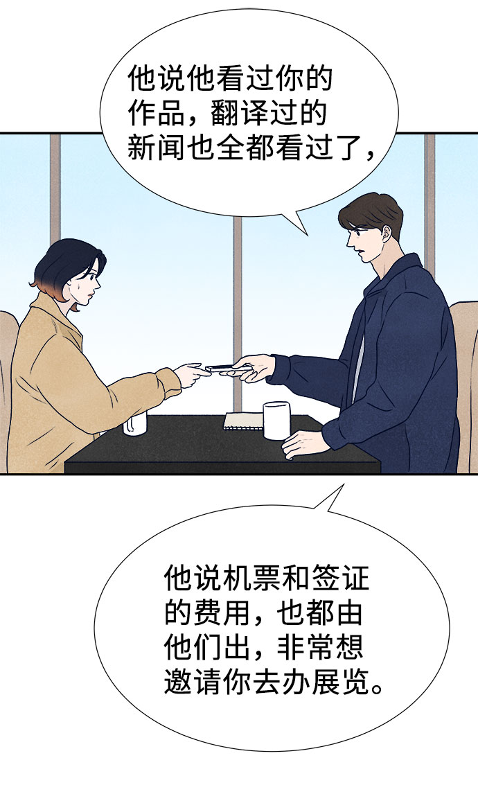 第35话69