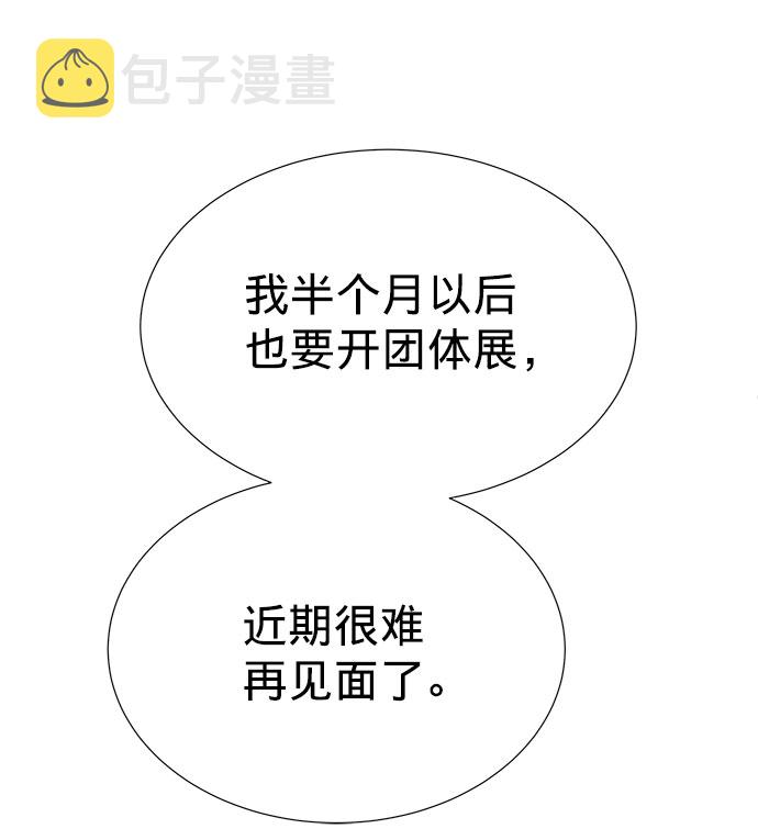 第19话84
