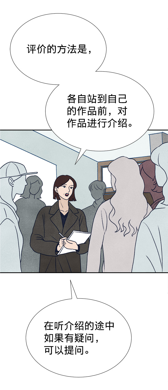 第11话12