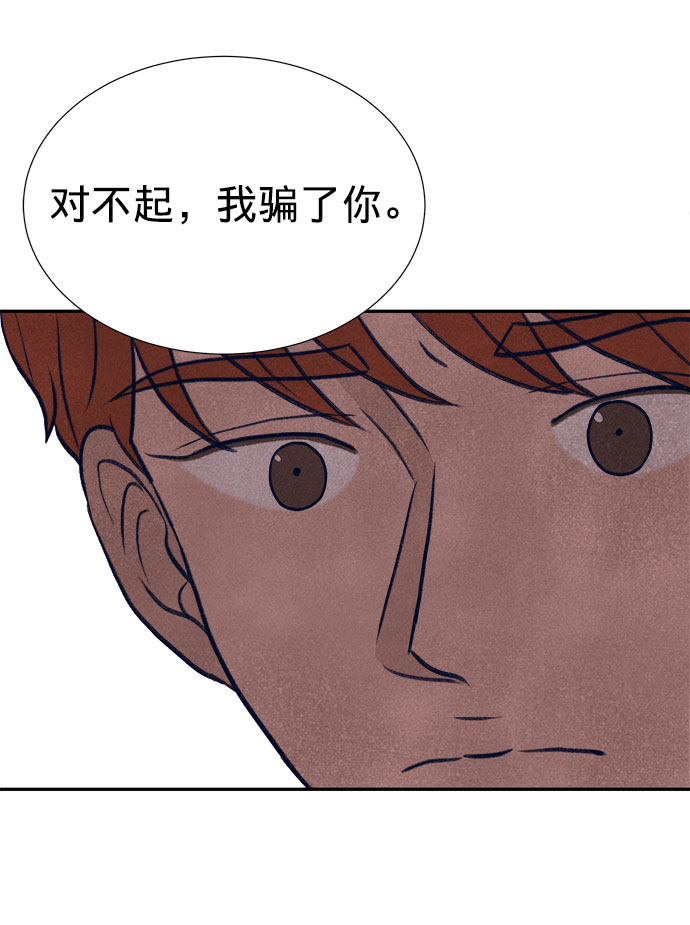 第25话73
