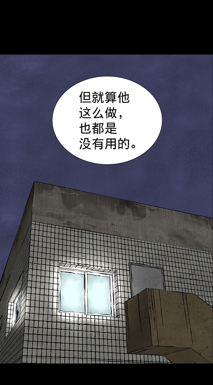 第21话28