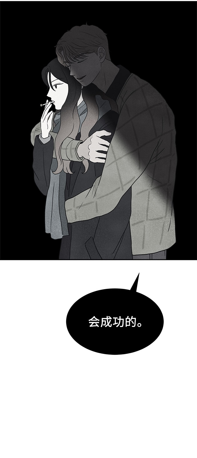 第33话94
