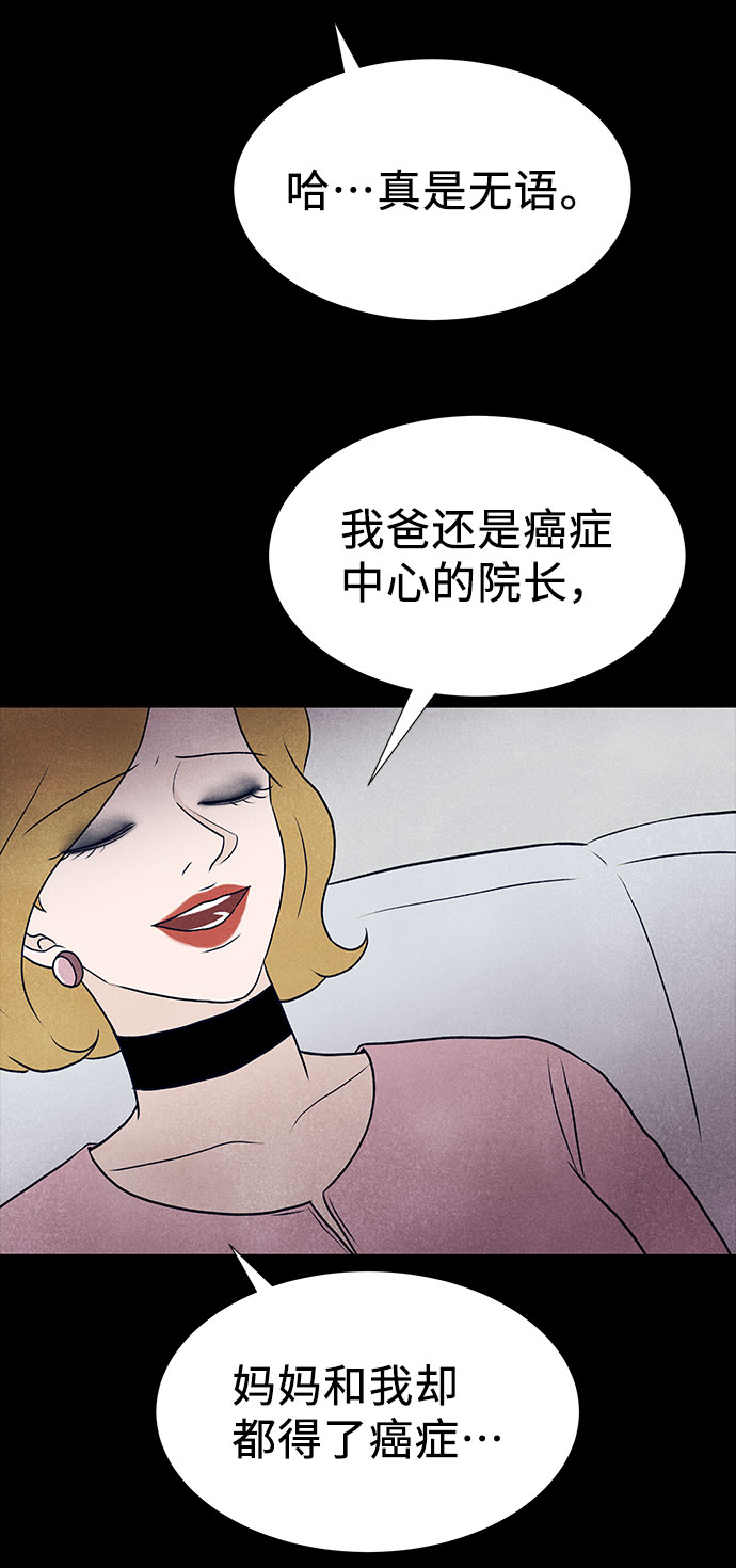 第36话42