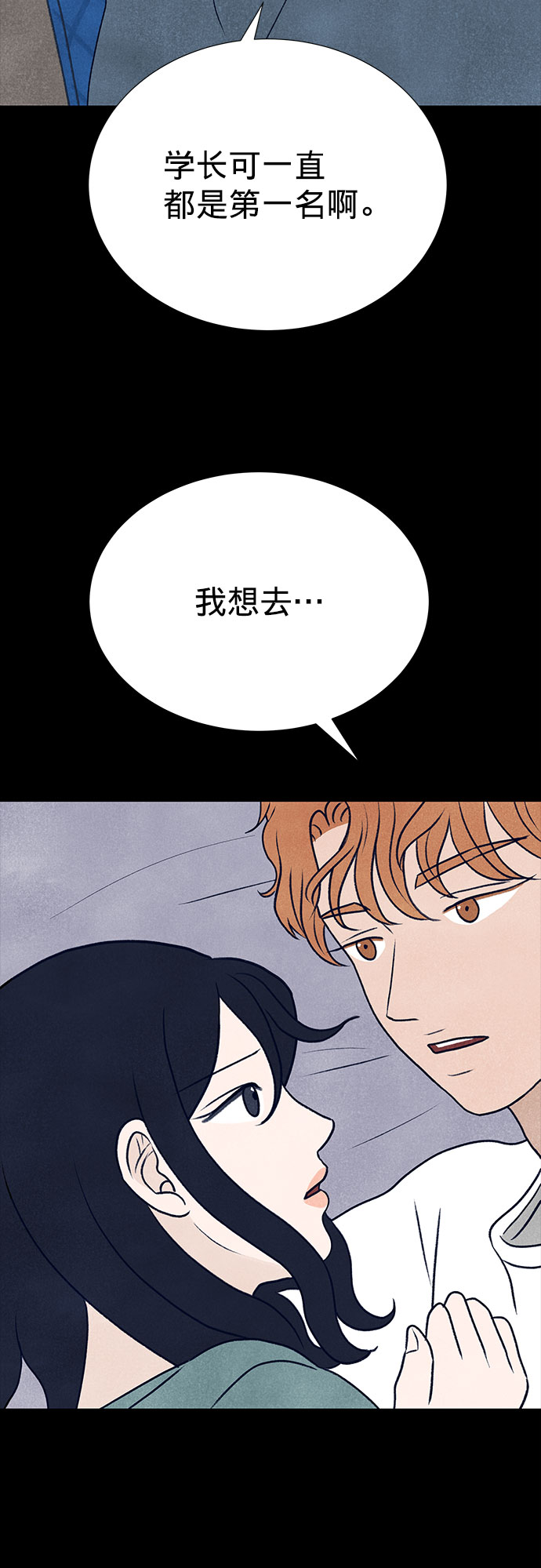 第10话84