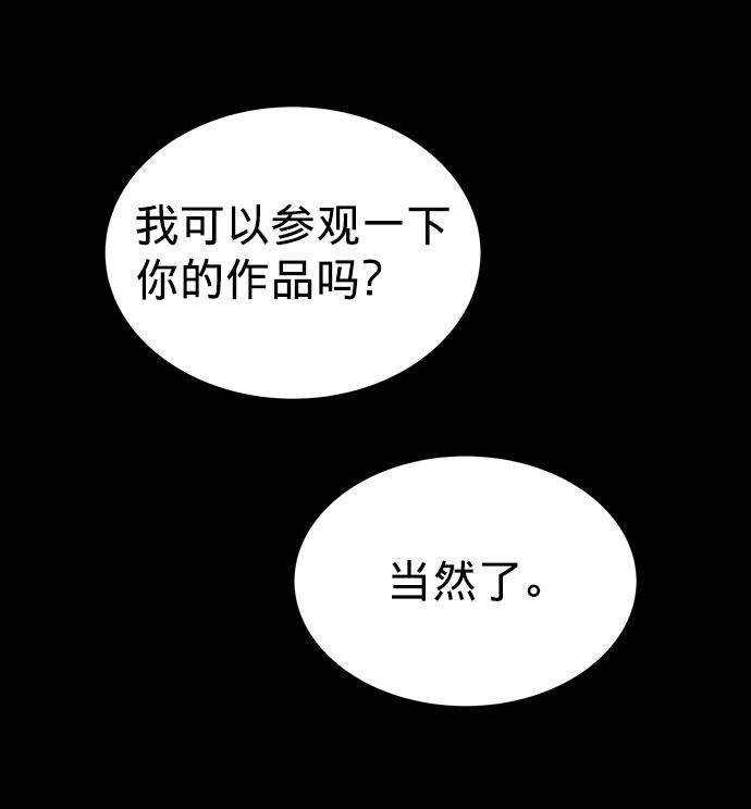 第23话37