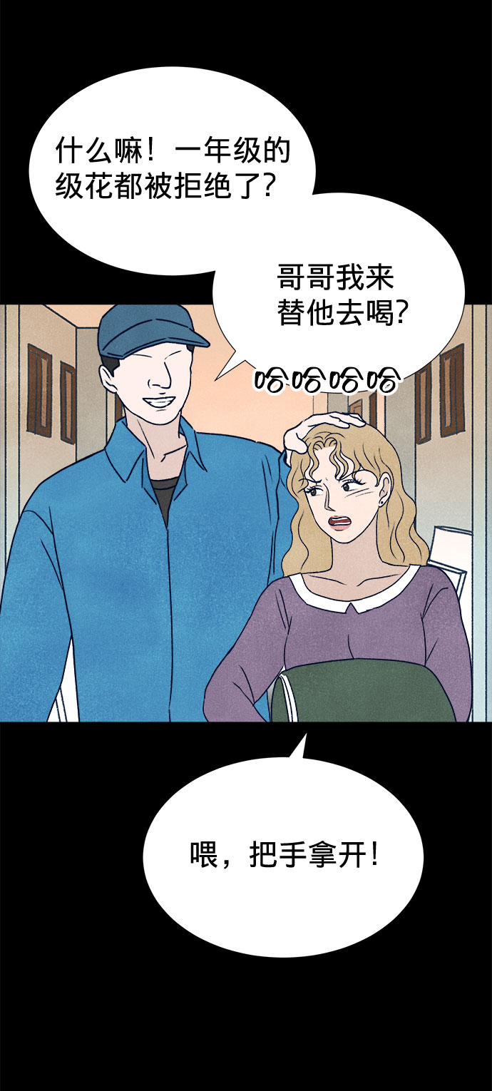 第6话54