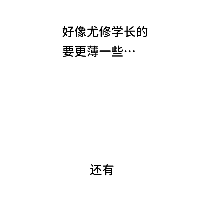 第14话86