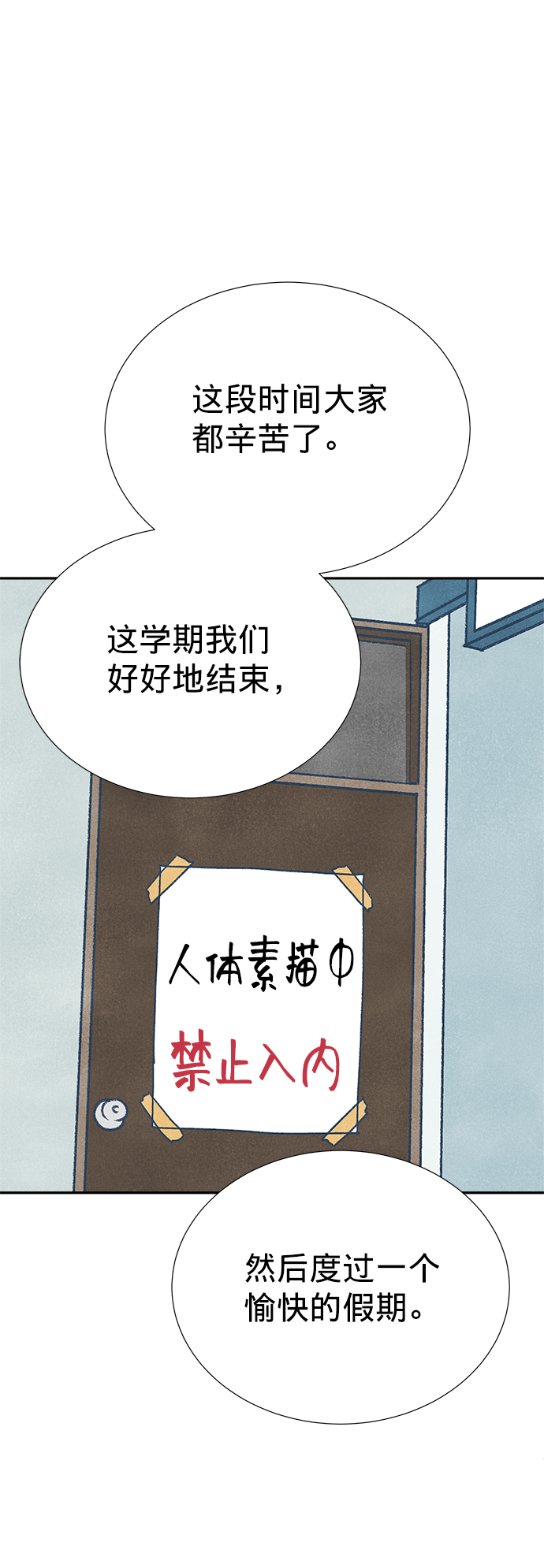 第5话66