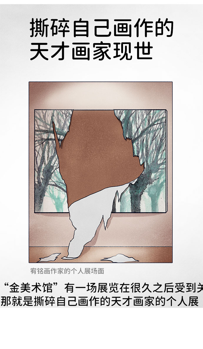 第35话71
