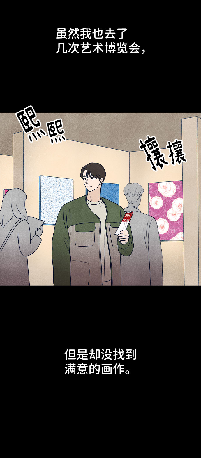 第28话8