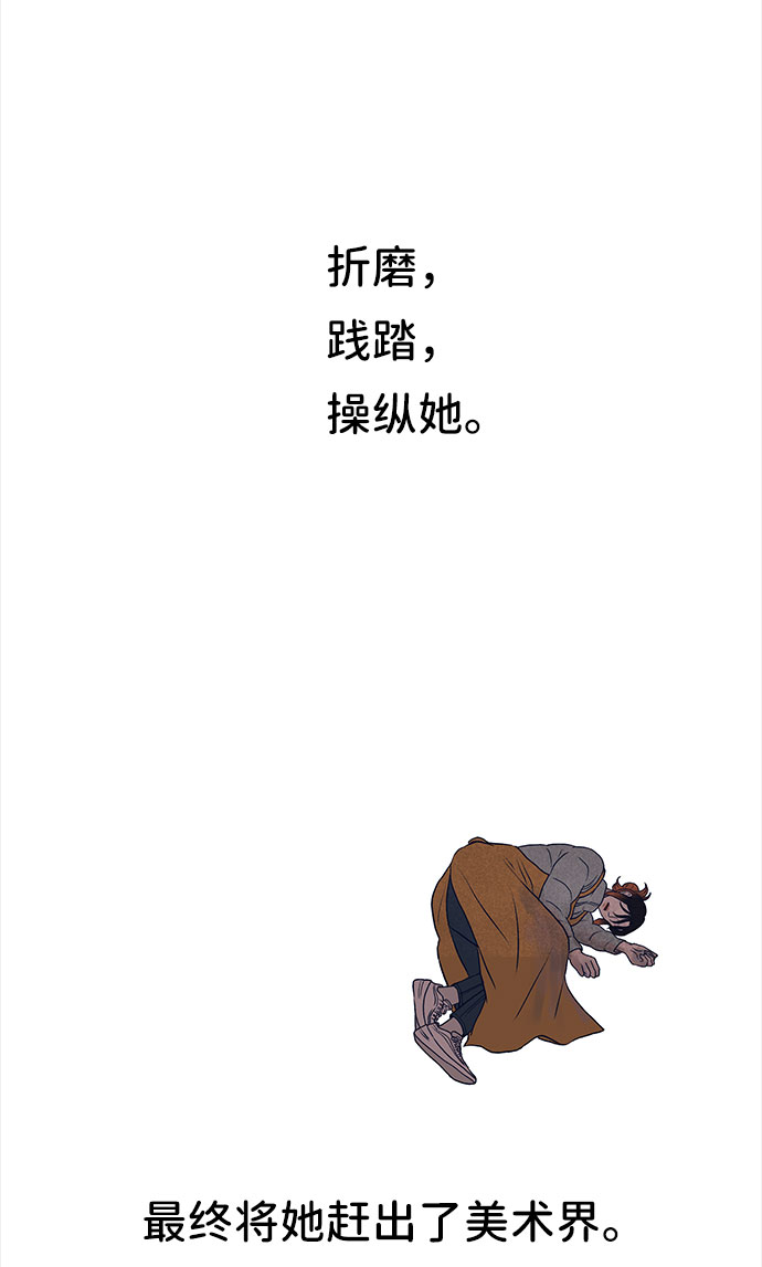 第36话56
