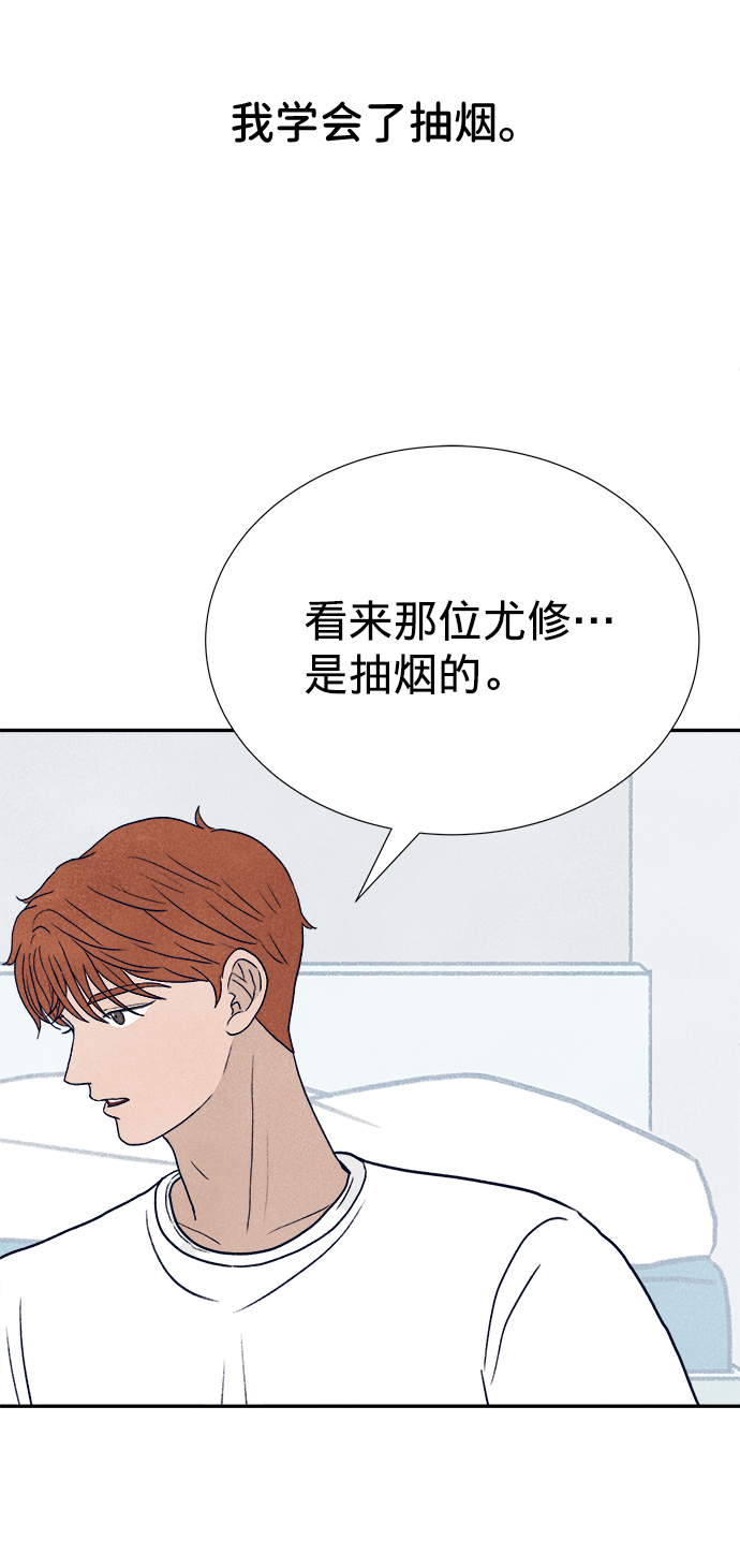 第16话67