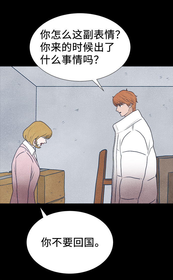 第31话30