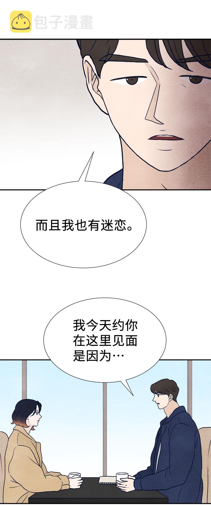 第35话112