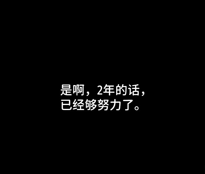 第32话60