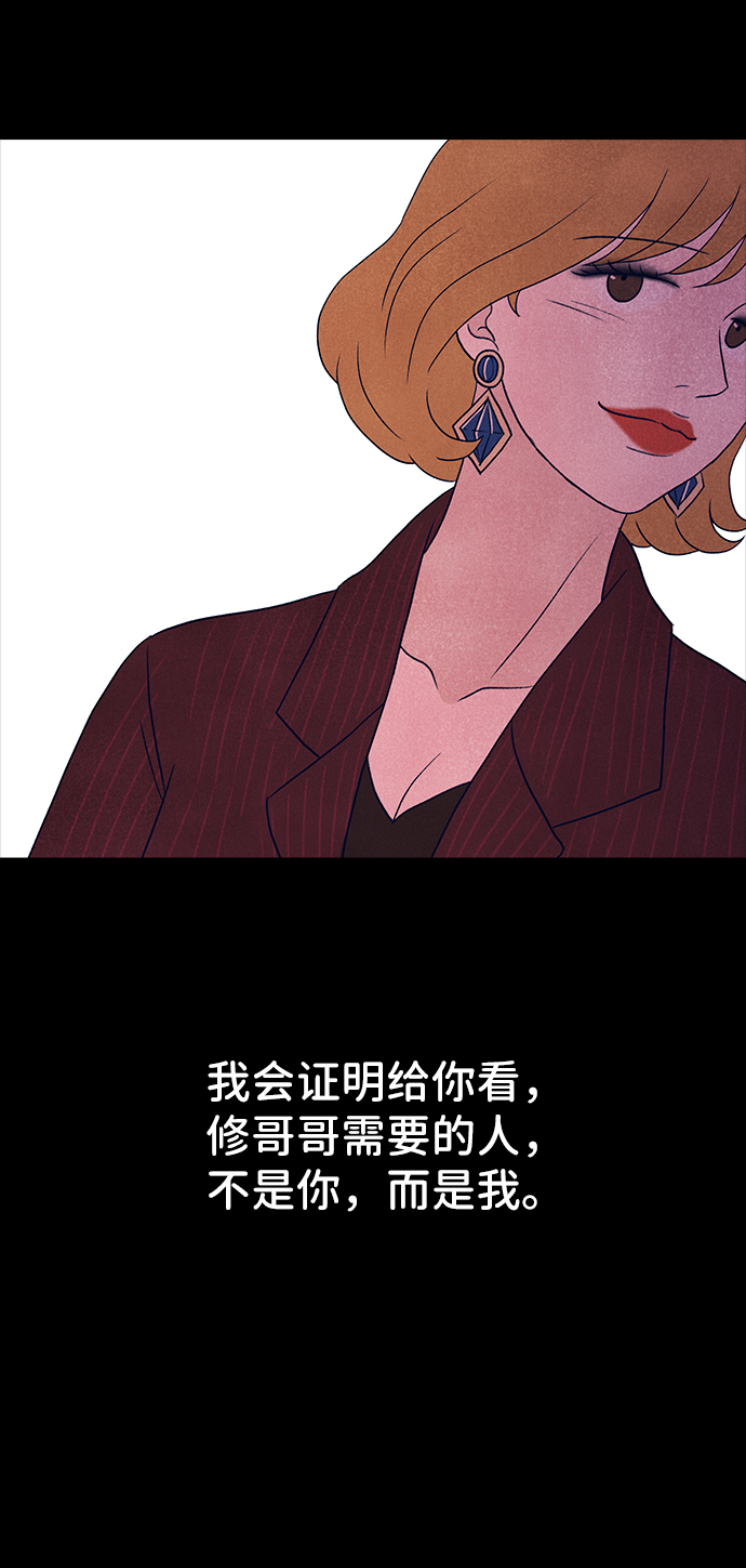 第23话72