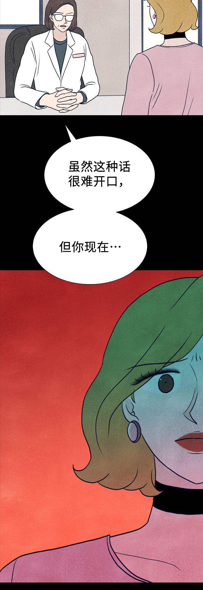 第35话153