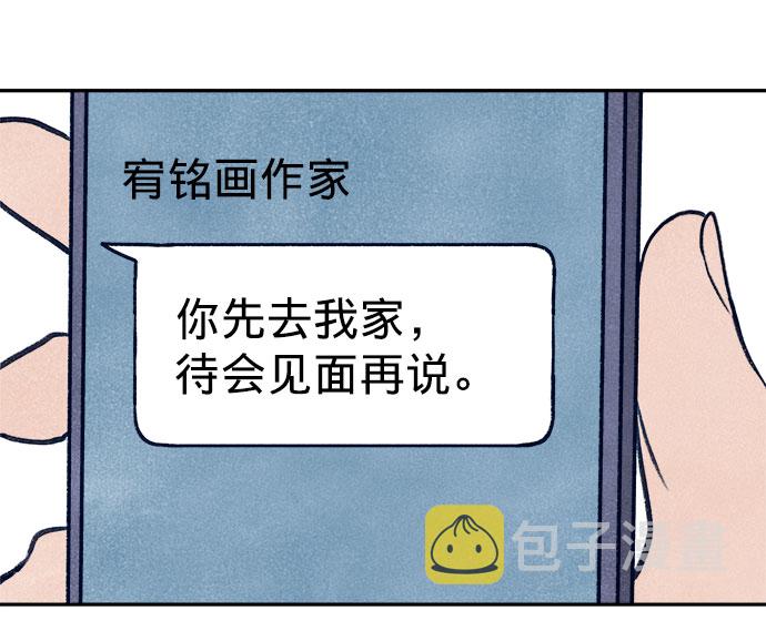 第25话13