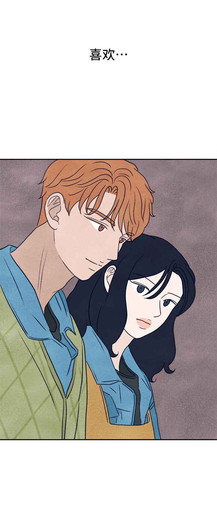 第5话8