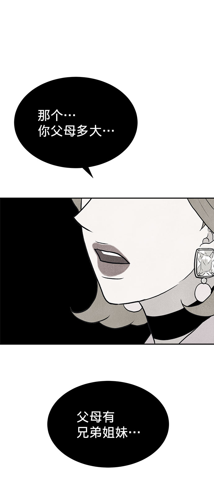 第21话80