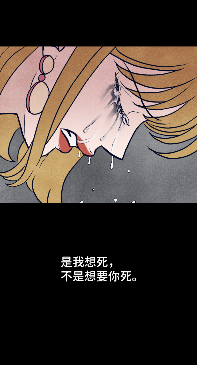 第31话87