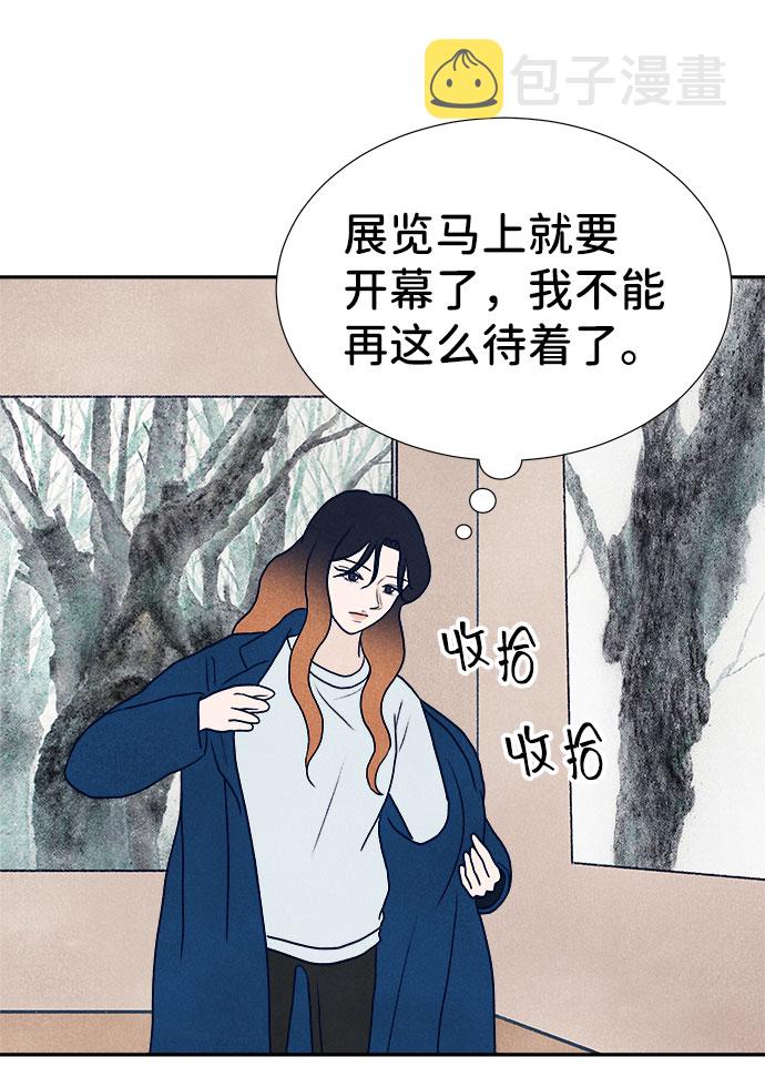第33话72