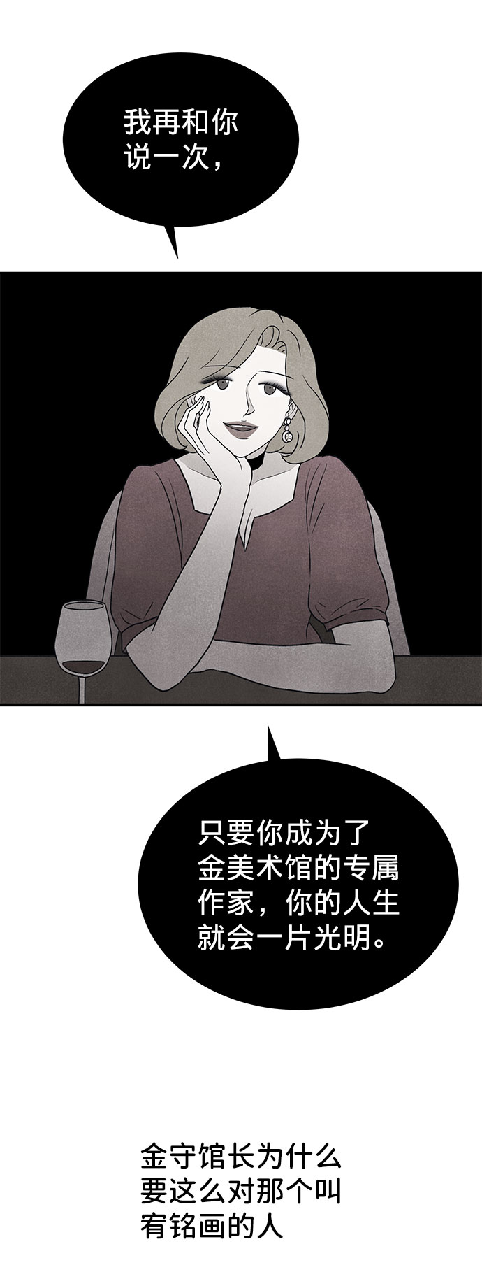第21话98