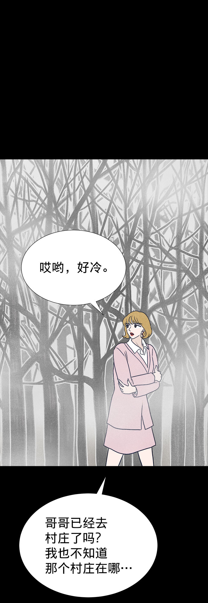 第23话107