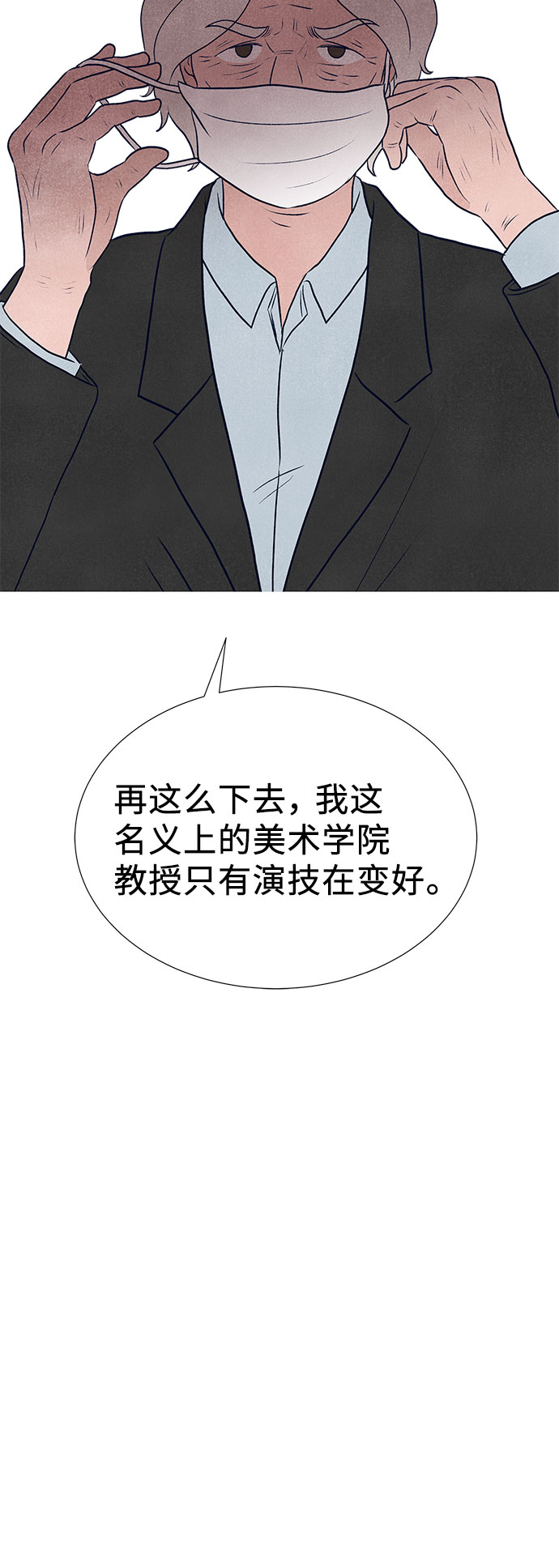 最终话114