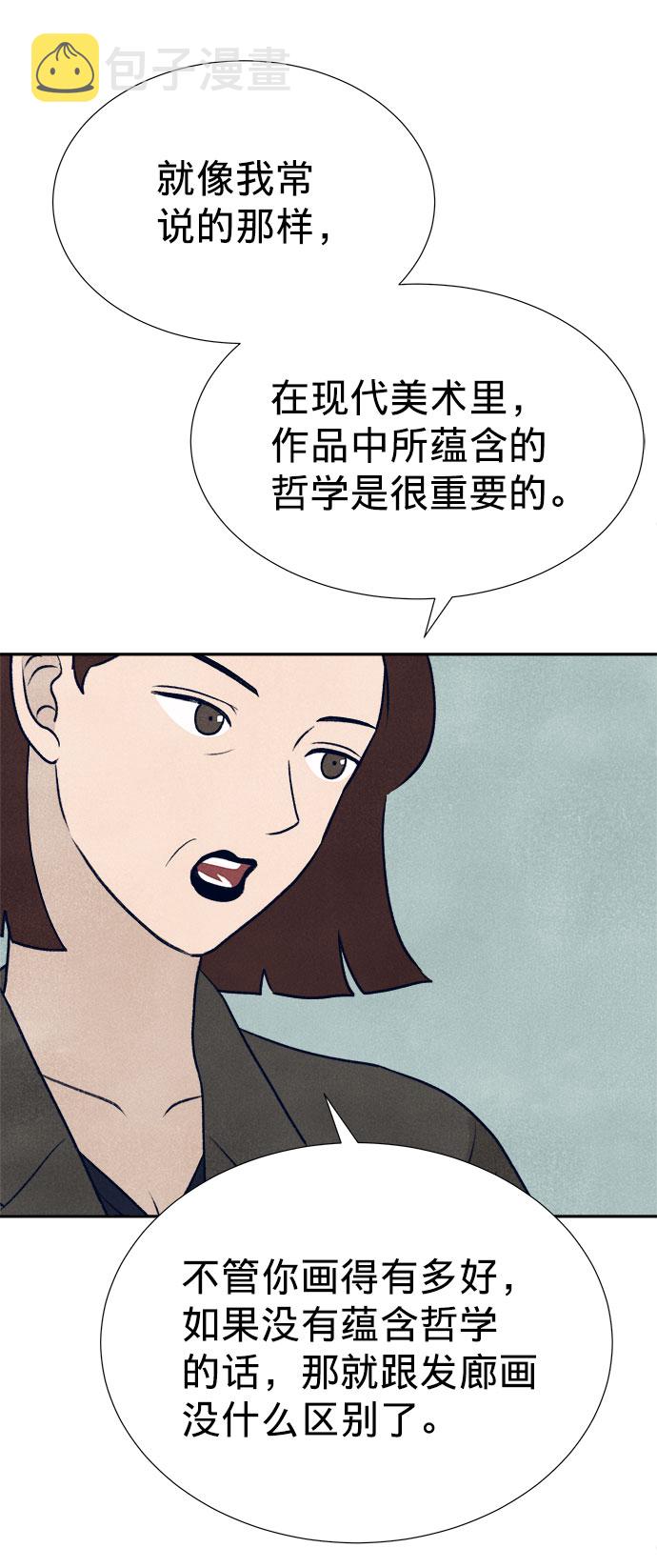 第11话13