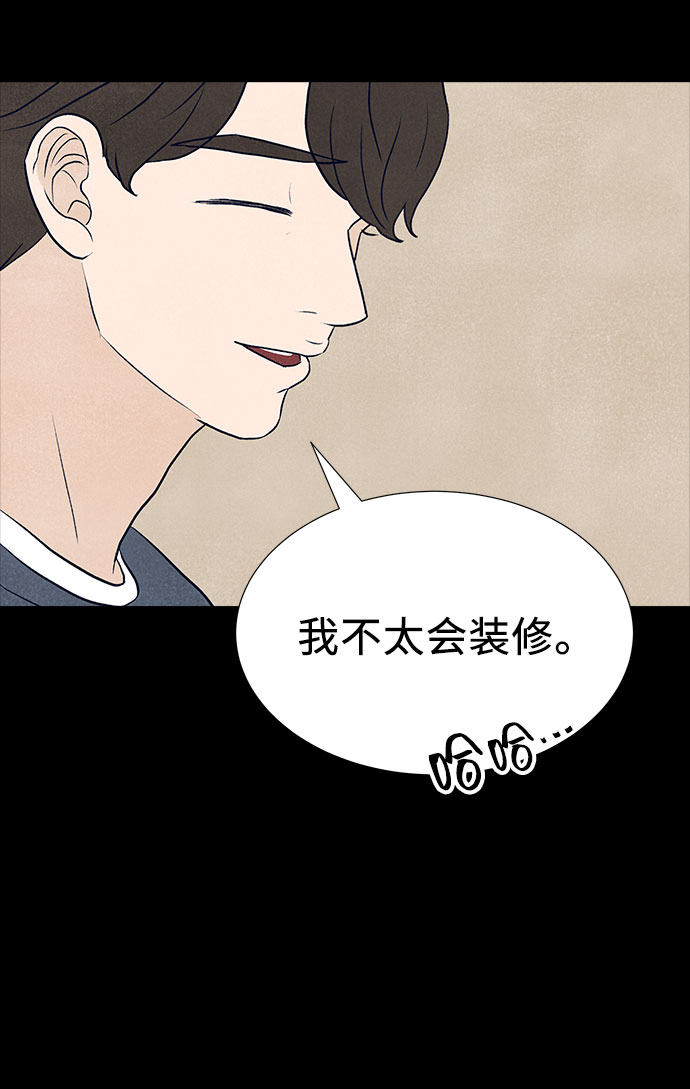 第28话3