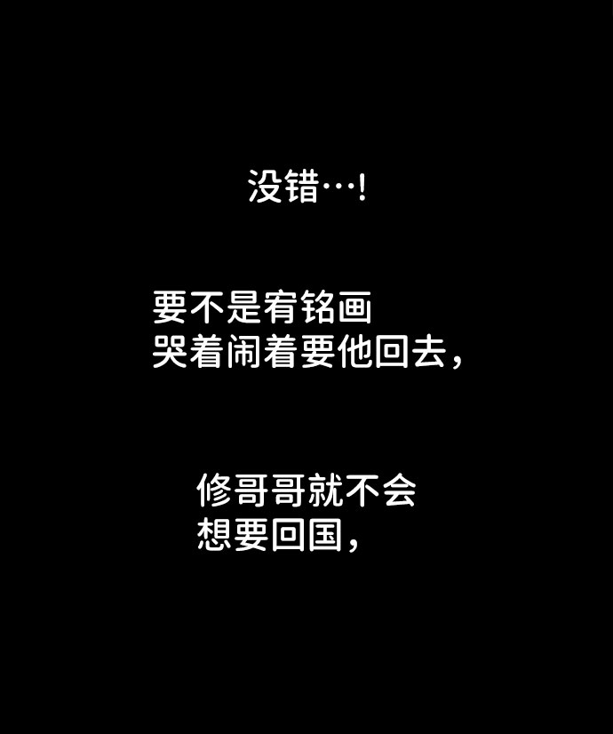 第31话98