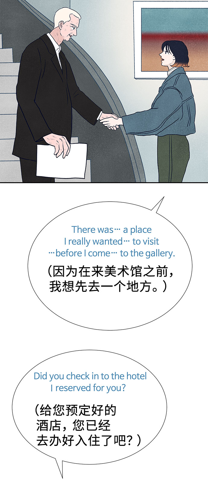最终话62