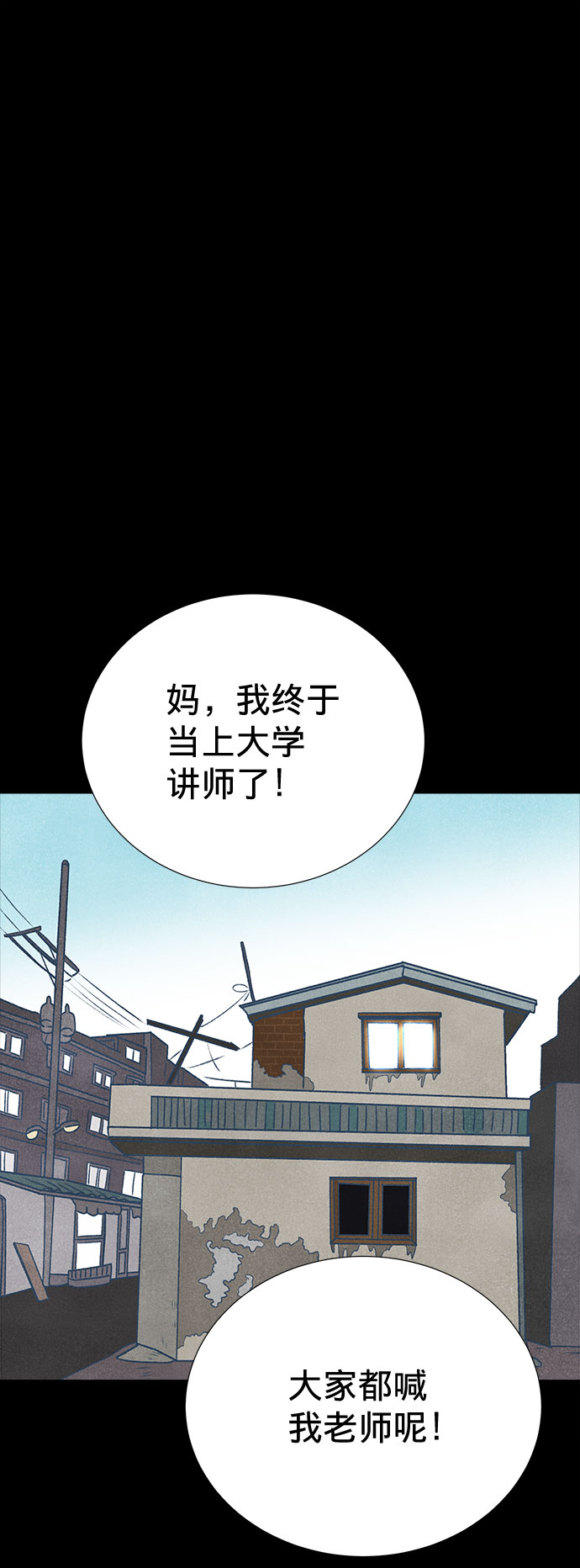 第12话57