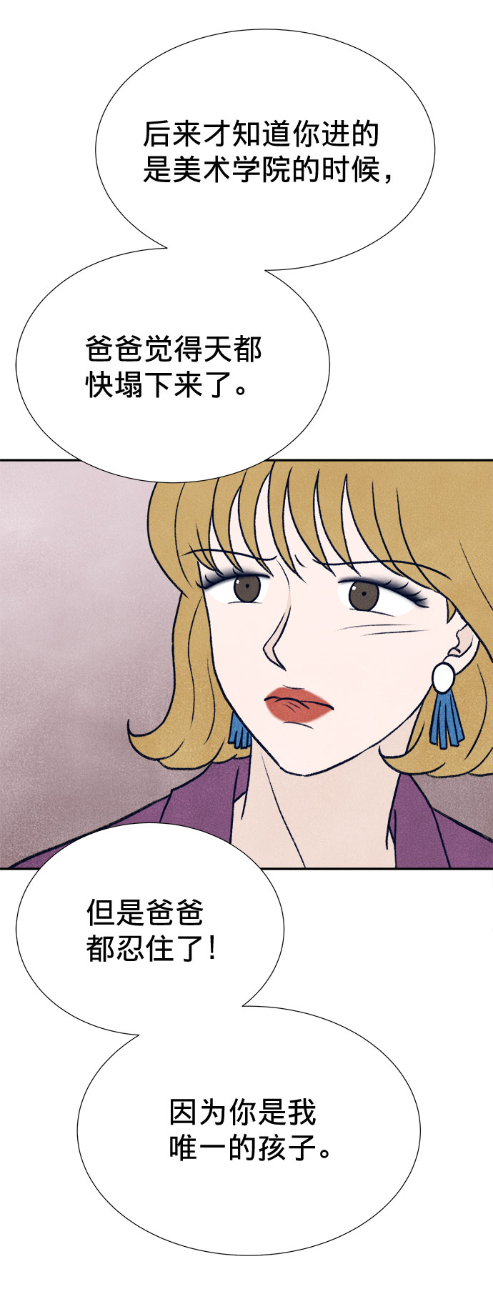 第11话56
