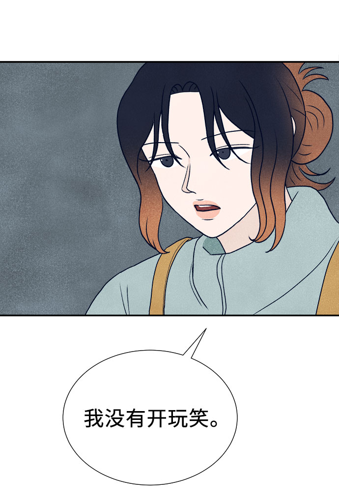 第29话31