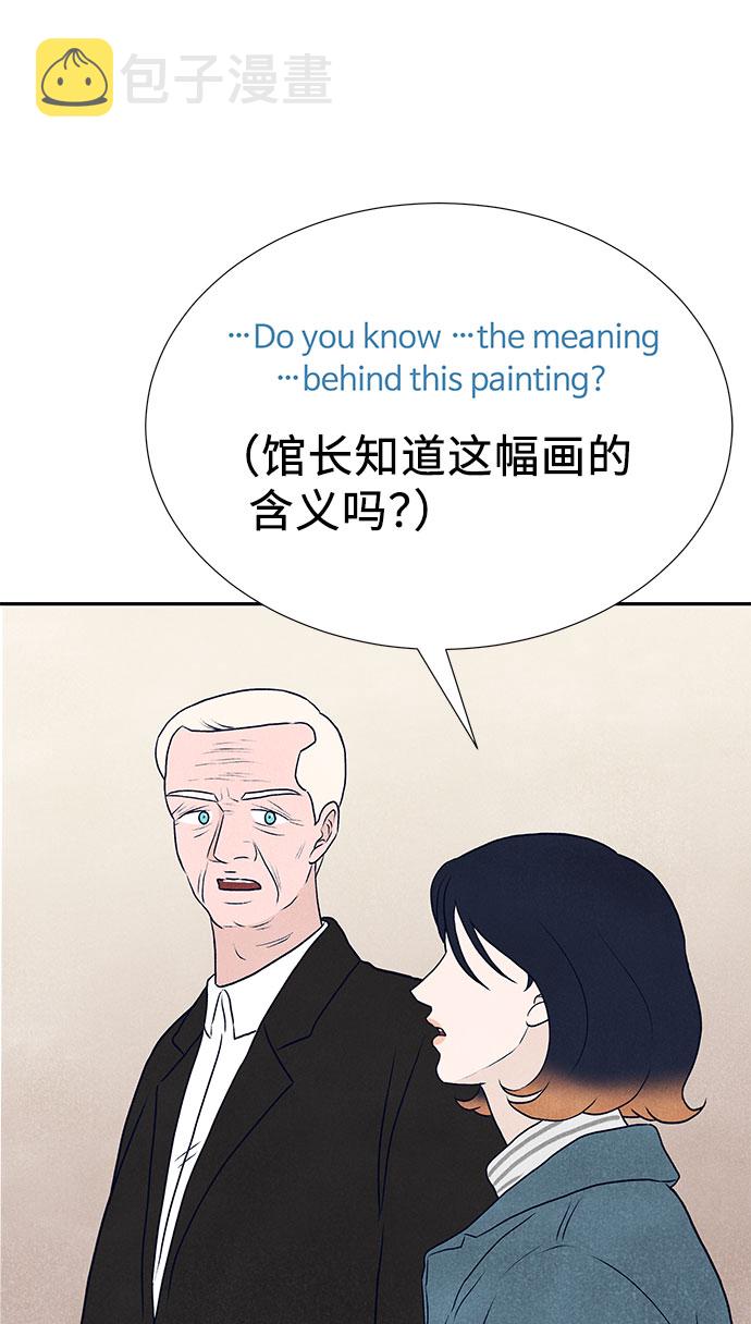 最终话87