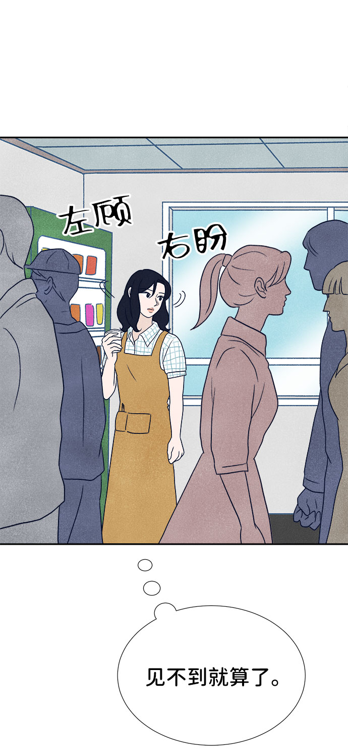 第5话71