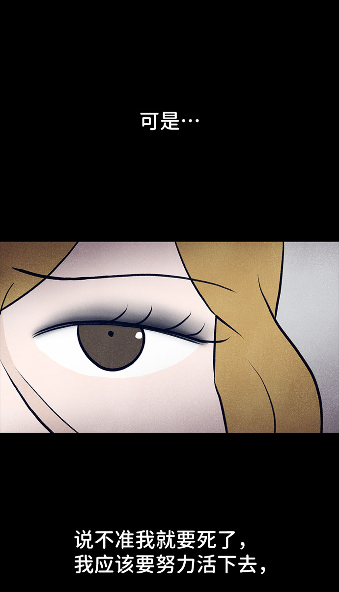 第36话43