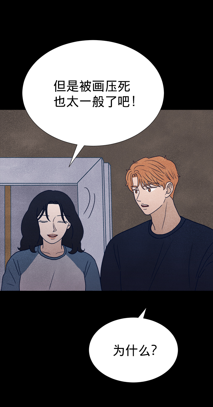 第16话20