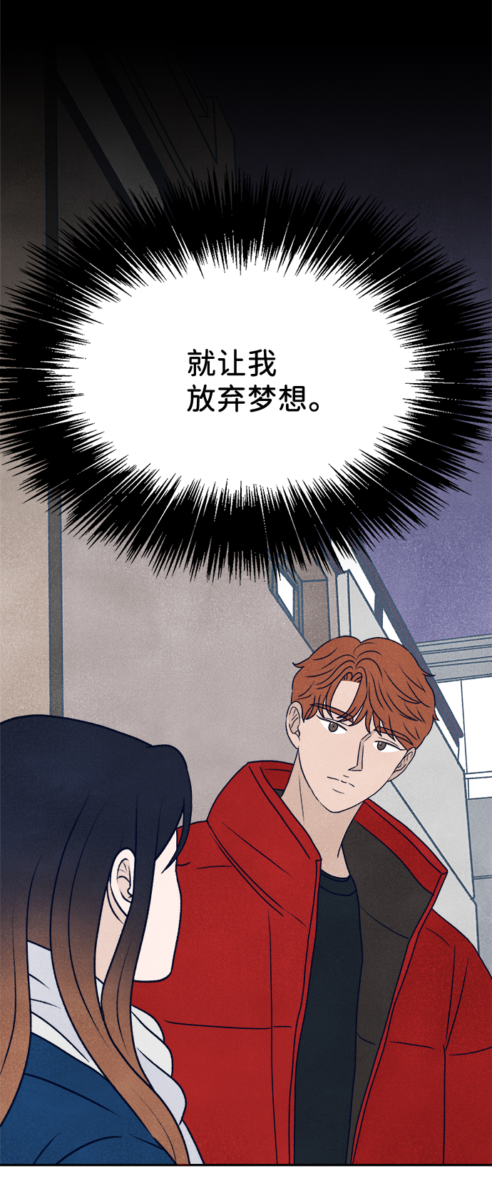 第13话133