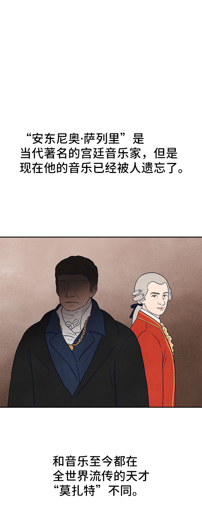 最终话69