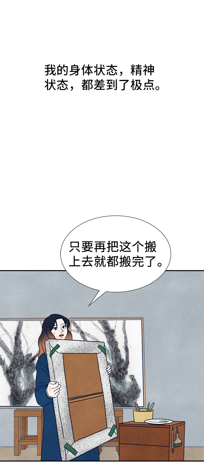 第33话9