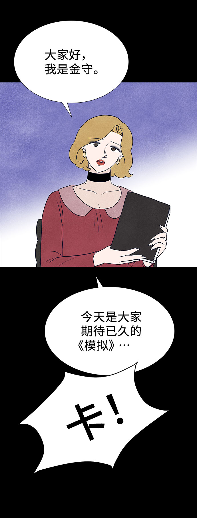 第36话17