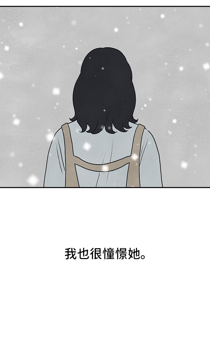 第31话142