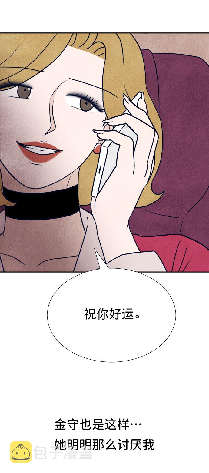 第17话69