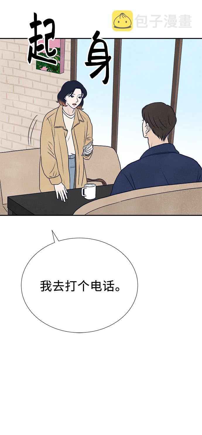 第35话75